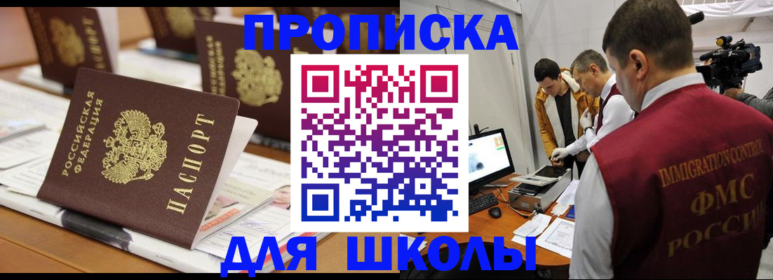 временная регистрация адрес в Кудымкаре