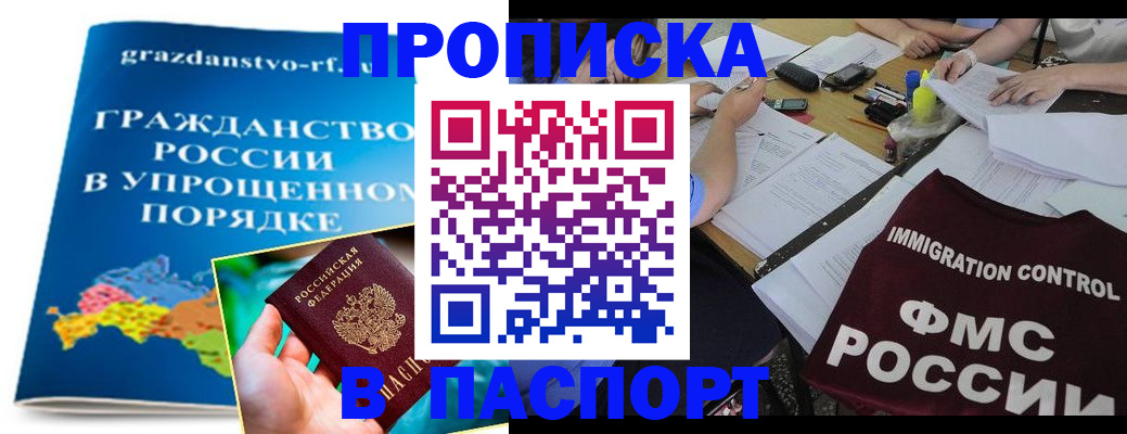 регистрация для дет. сада в Кудымкаре