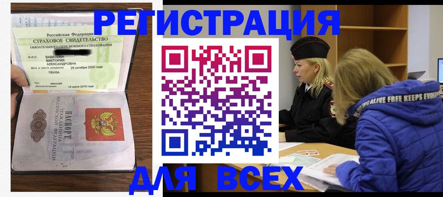 пропишу в квартире в Кудымкаре