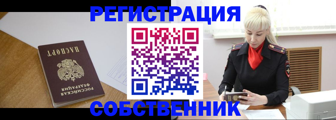 регистрация для дет. сада в Кудымкаре