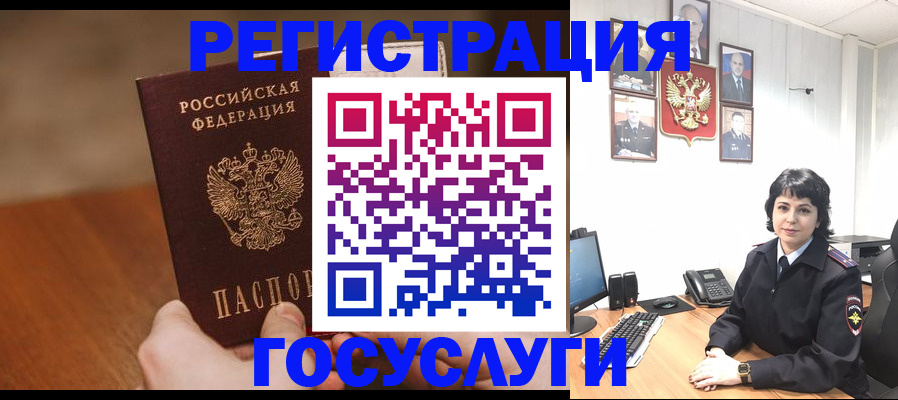 прописка штамп в Кудымкаре