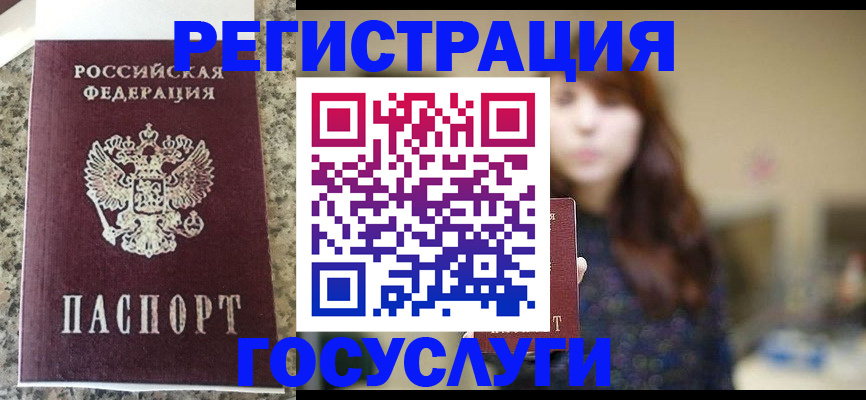 прописка для военкомата в Кудымкаре