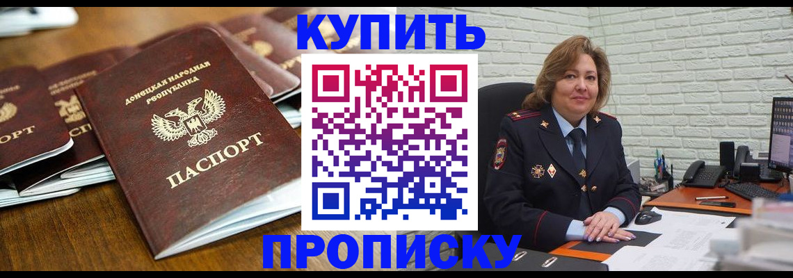 временная регистрация в квартире в Кудымкаре