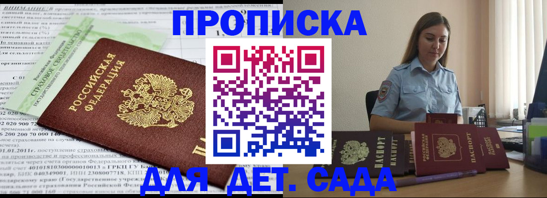 временная регистрация поиск в Кудымкаре